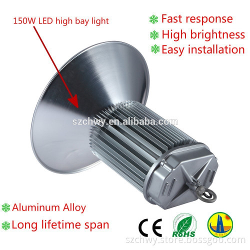 80W/100W/150w/200W/300w/400W LED highbay light